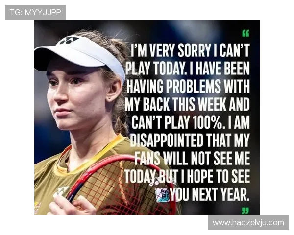 莱巴金娜背伤弃赛东京,诺斯科娃直通决赛